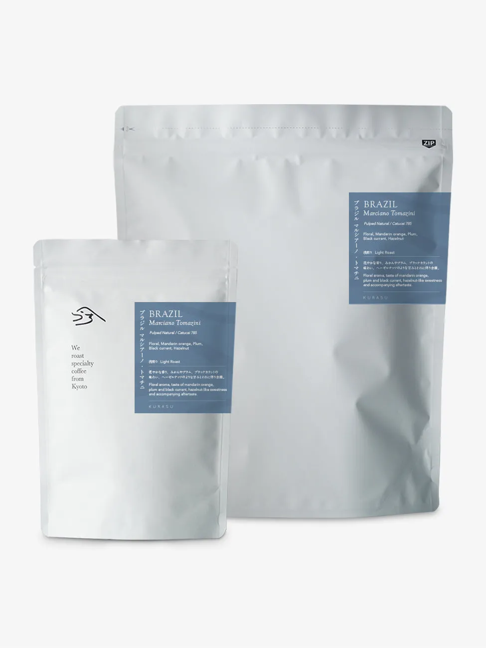 Brazil Marciano Tomazini '24[Light roast]